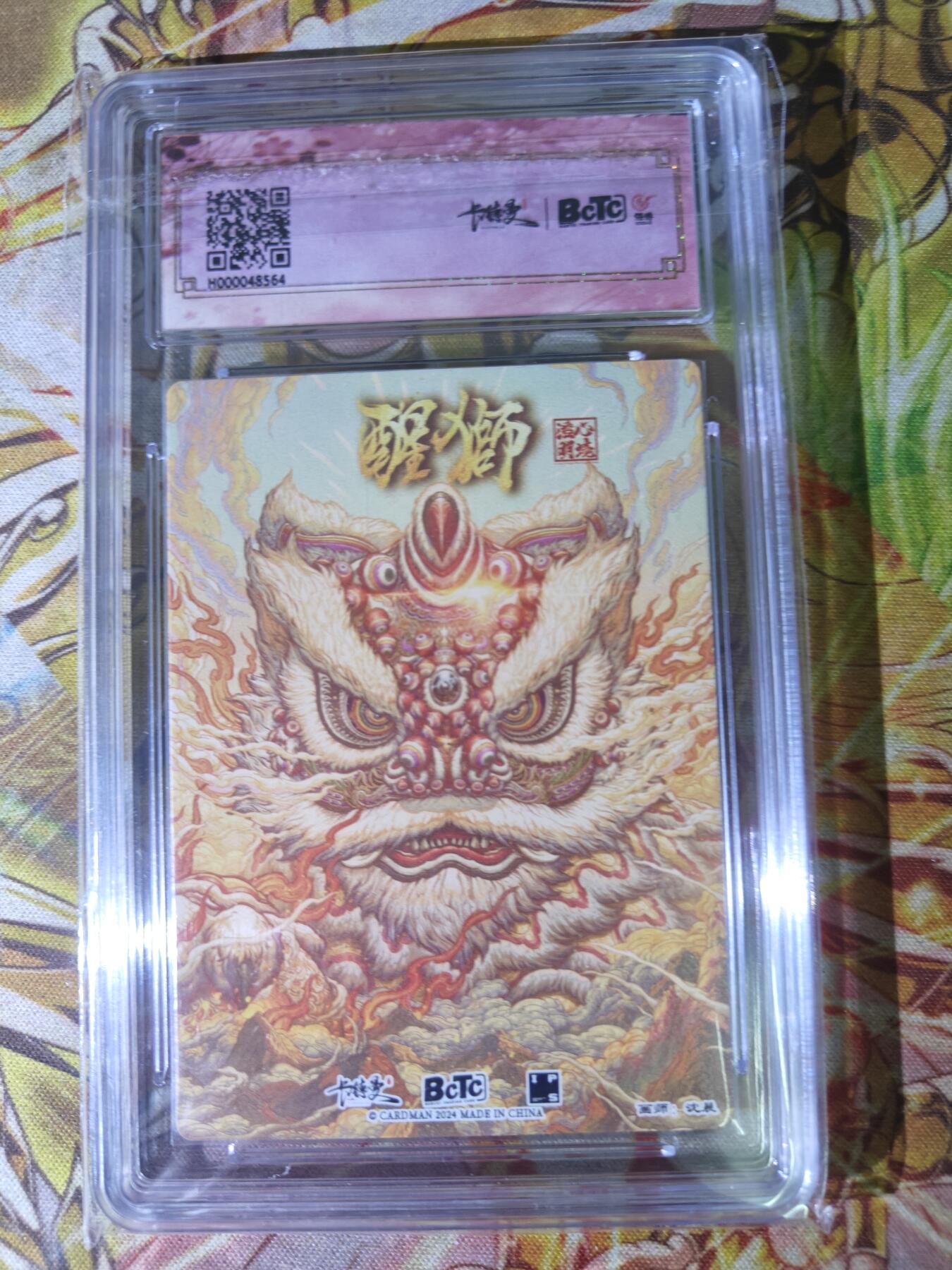 First