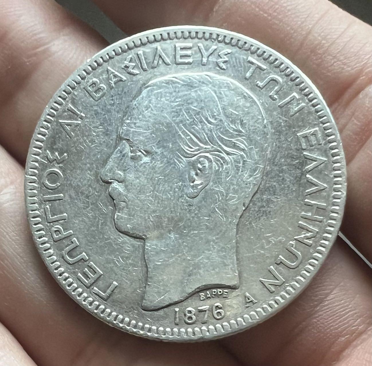 欧洲银币专场第三期全场包邮 1876希腊乔治一世5德拉克马银币