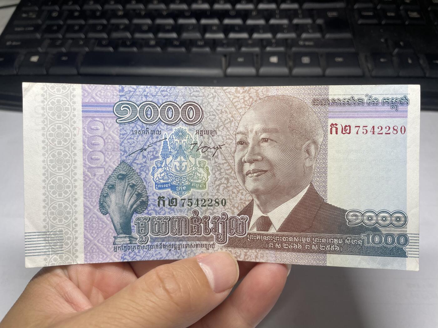 2024年集古藏今外币拍卖第十二期-第10场—（总第120拍-纸币专场），本期拍完结算一次，发货时间为2-3天，发货完成后继续新的一期拍卖。 2012年柬埔寨100瑞尔