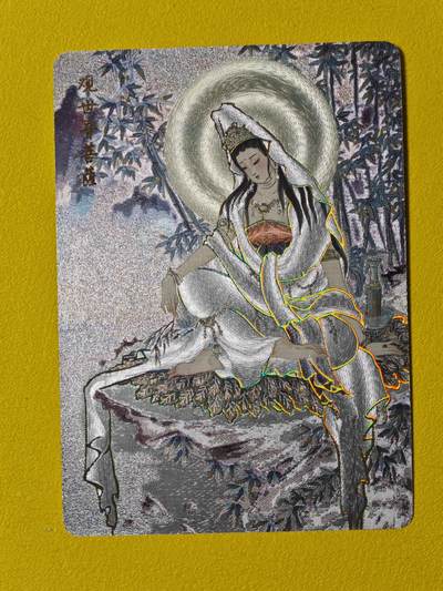 ♥国庆欢乐场：玩卡战线超级大甩拍第11期（好物、稀缺、镇册之宝） 燎原-彫仙绘观世音菩萨冷烫粗闪卡，送评佳品