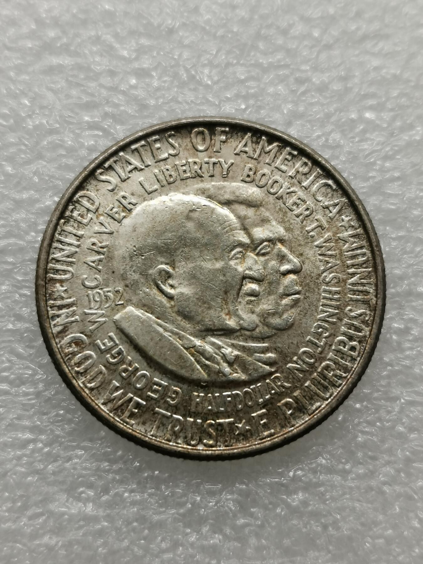 四叶草钱币 第3场 散币 小银币 美国1952年50分银币 原光淡彩可评级