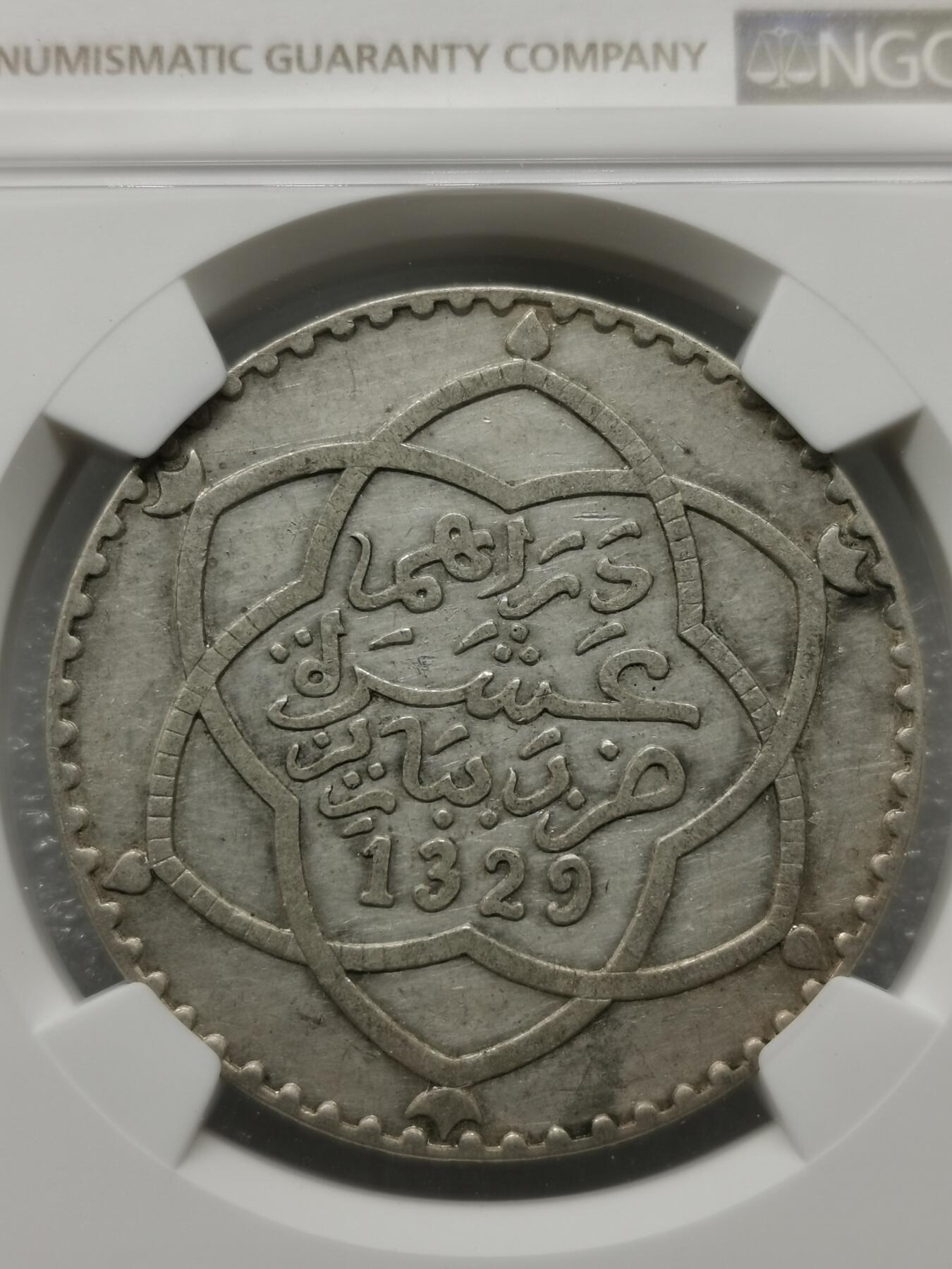 四叶草钱币 第3场 散币 小银币 NGC评级AU摩洛哥1911年1里亚尔银币
