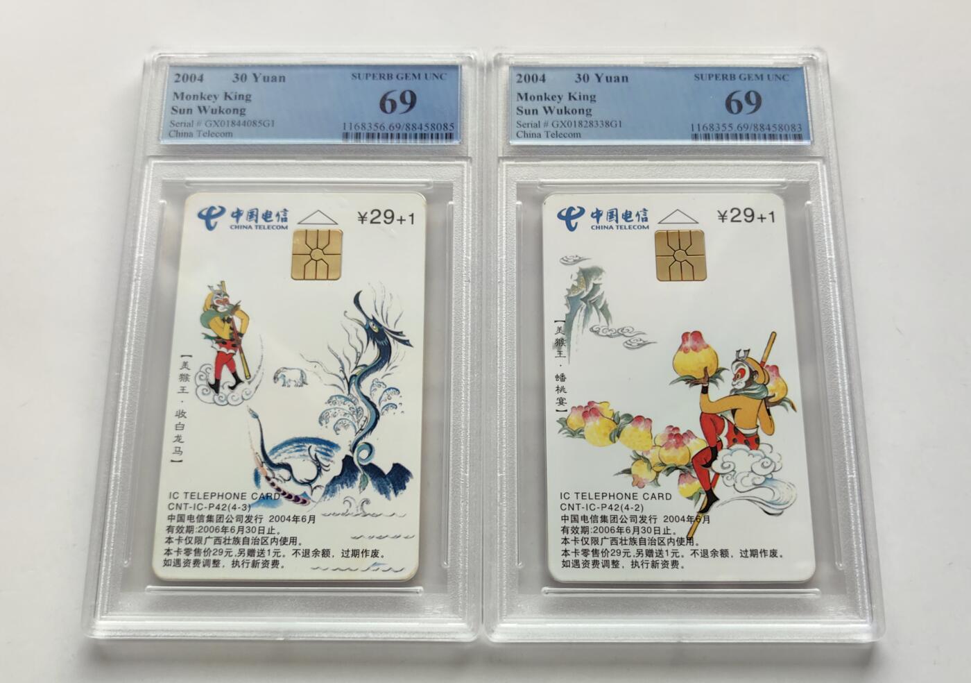 【乐玩集藏】第37期电话卡美评&国评综合场（8月13日21点结拍） IC-P42美猴王4-2,4-3 GX版PCGS69分