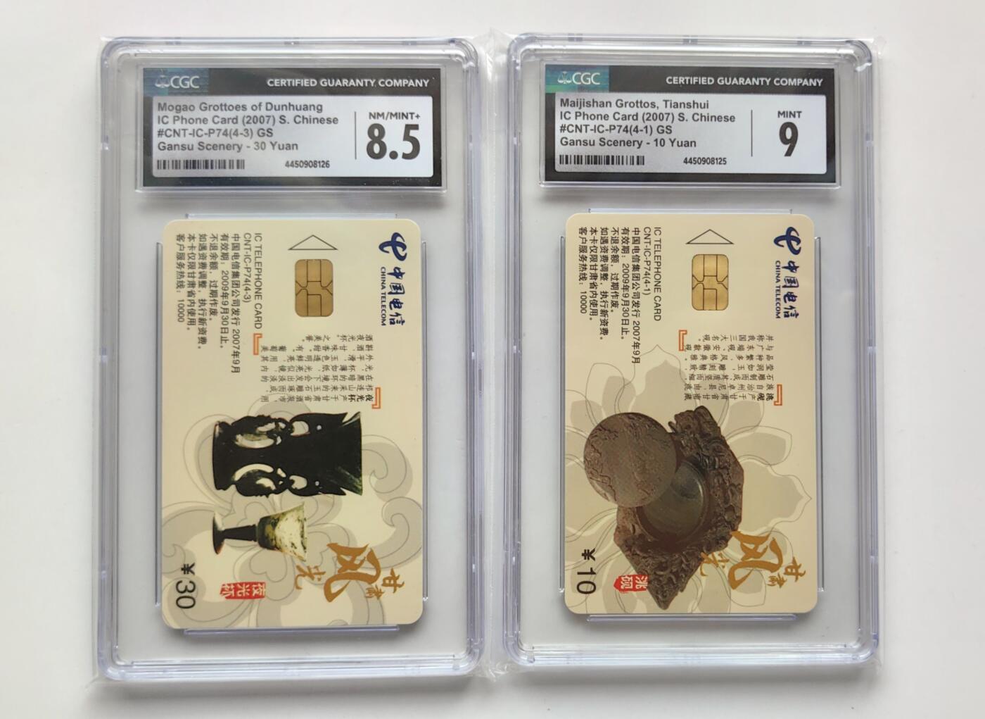 【乐玩集藏】第37期电话卡美评&国评综合场（8月13日21点结拍） IC-P74甘肃风光4-1,4-3 GS版CGC8.5,9分