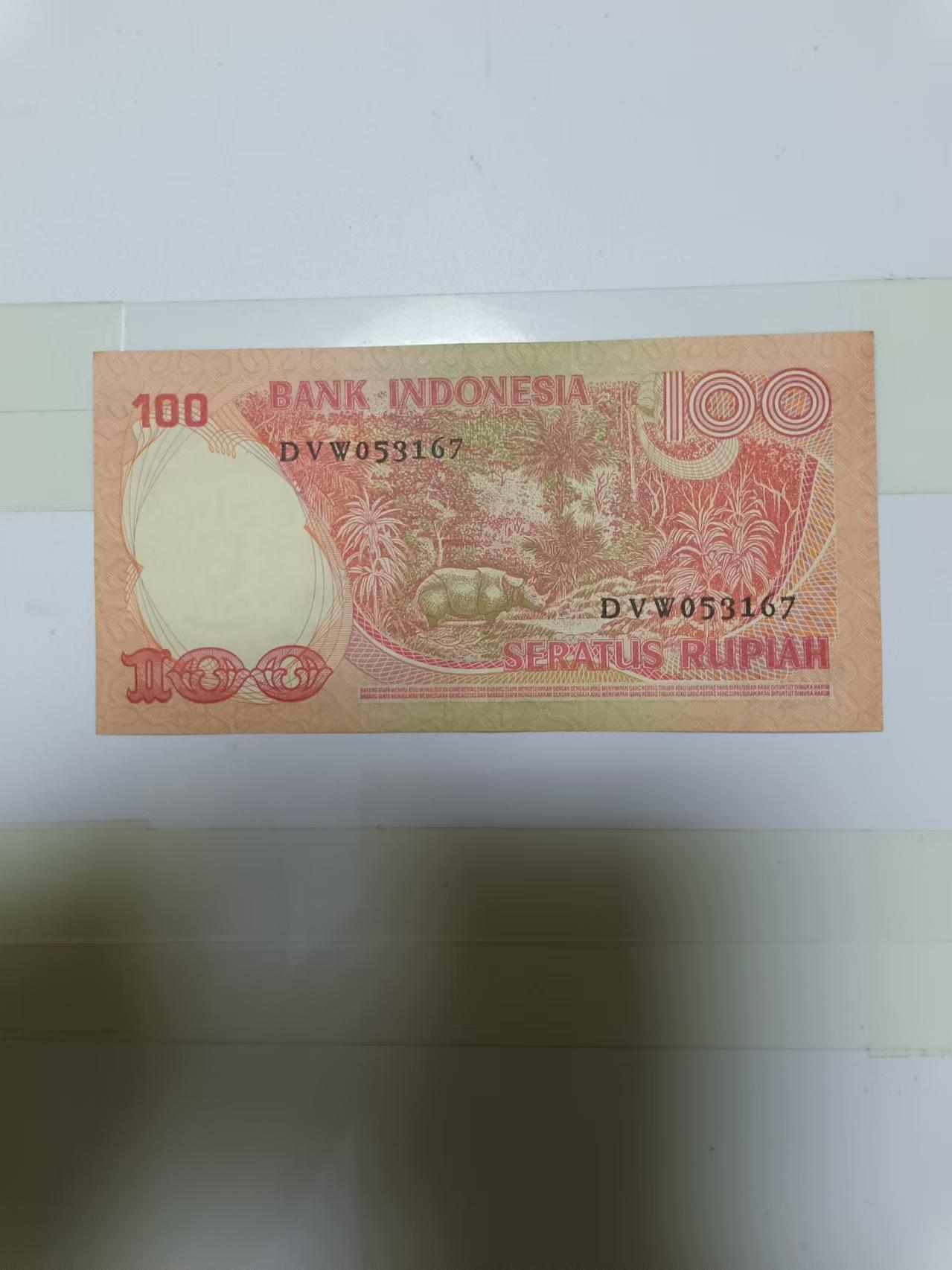 【20240815】非全新纸币第156场 印度尼西亚1977年100卢比