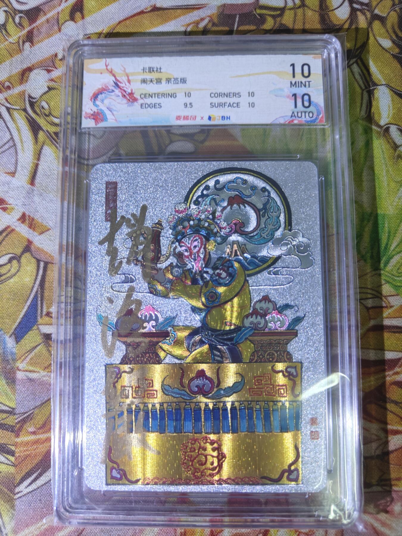 First