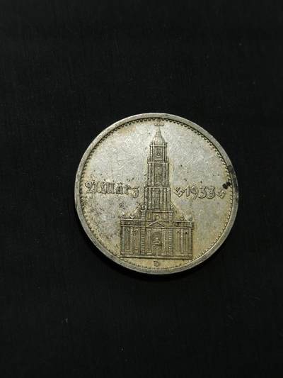 臻藏泉阁国内外钱币 - 德国教堂加字版5马克银币