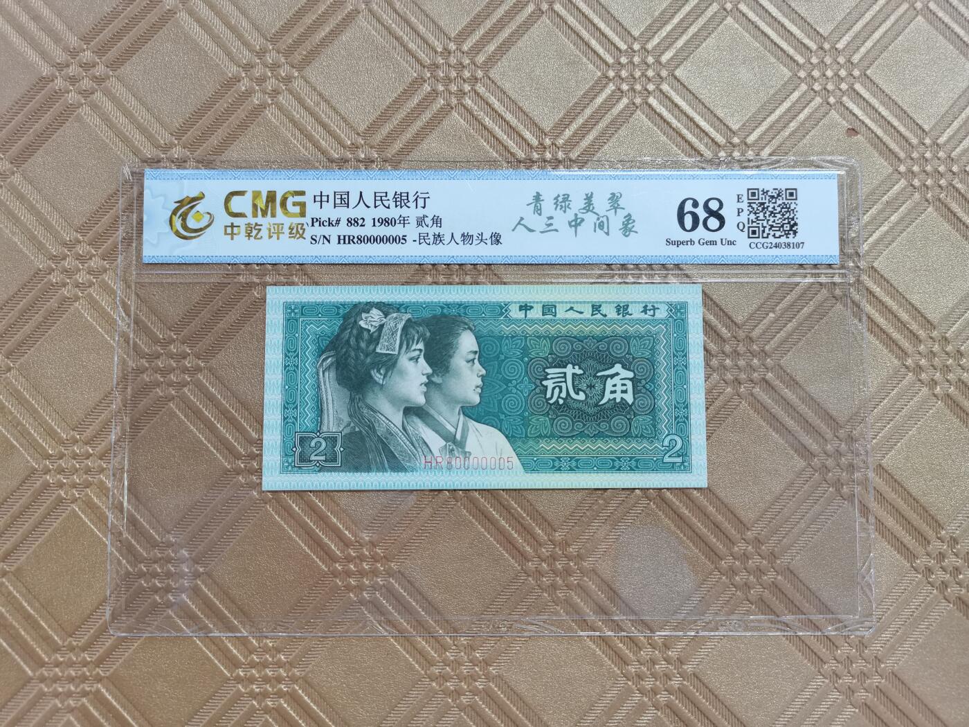 顺天拍卖限时捡漏场 8002靓号