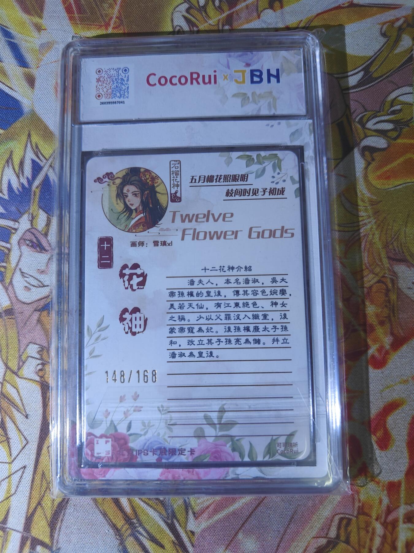 First
