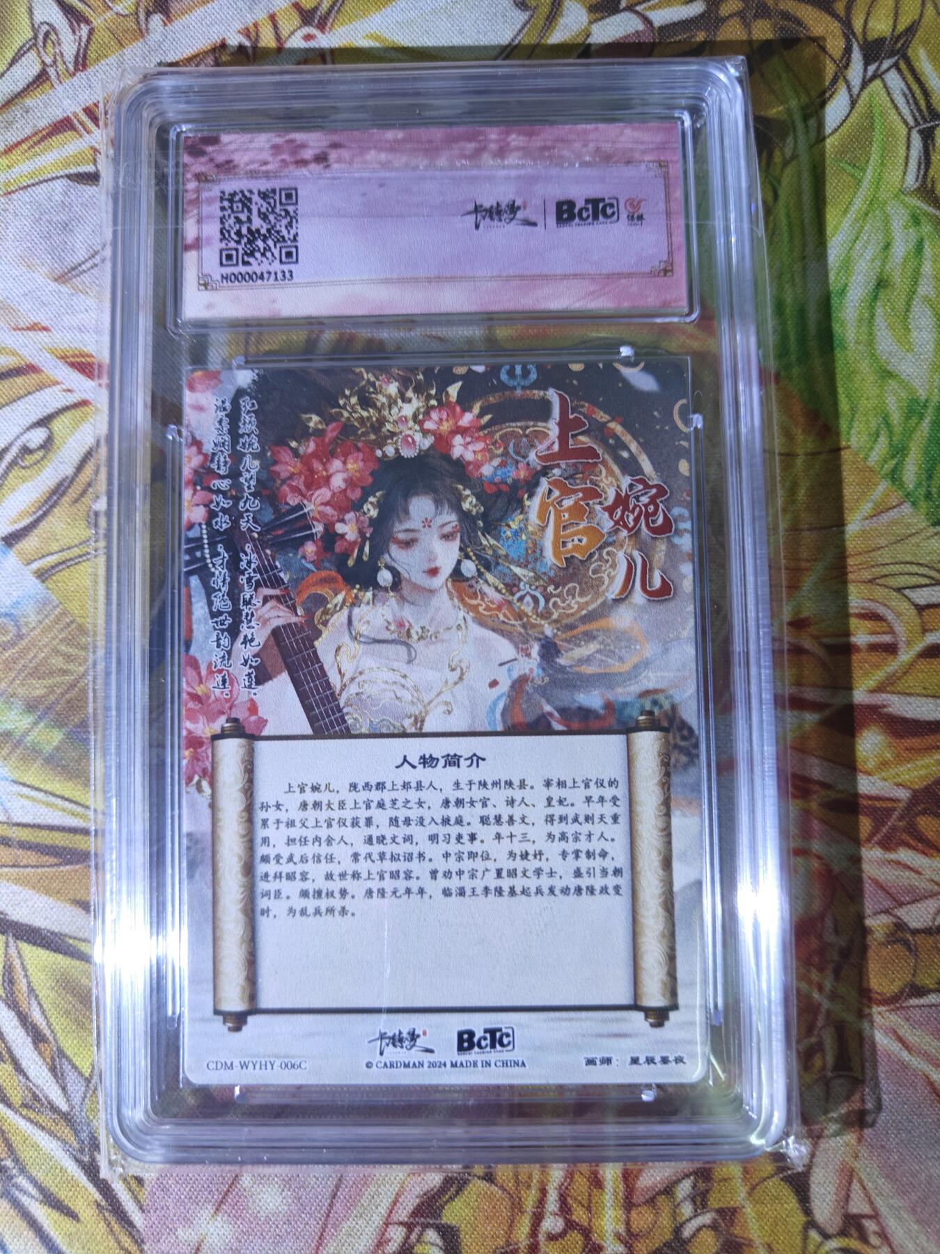 天玑星卡拍第四十六期《什么妖魔鬼怪 什么美女画皮》持续收拍中 满赠三娘需备注