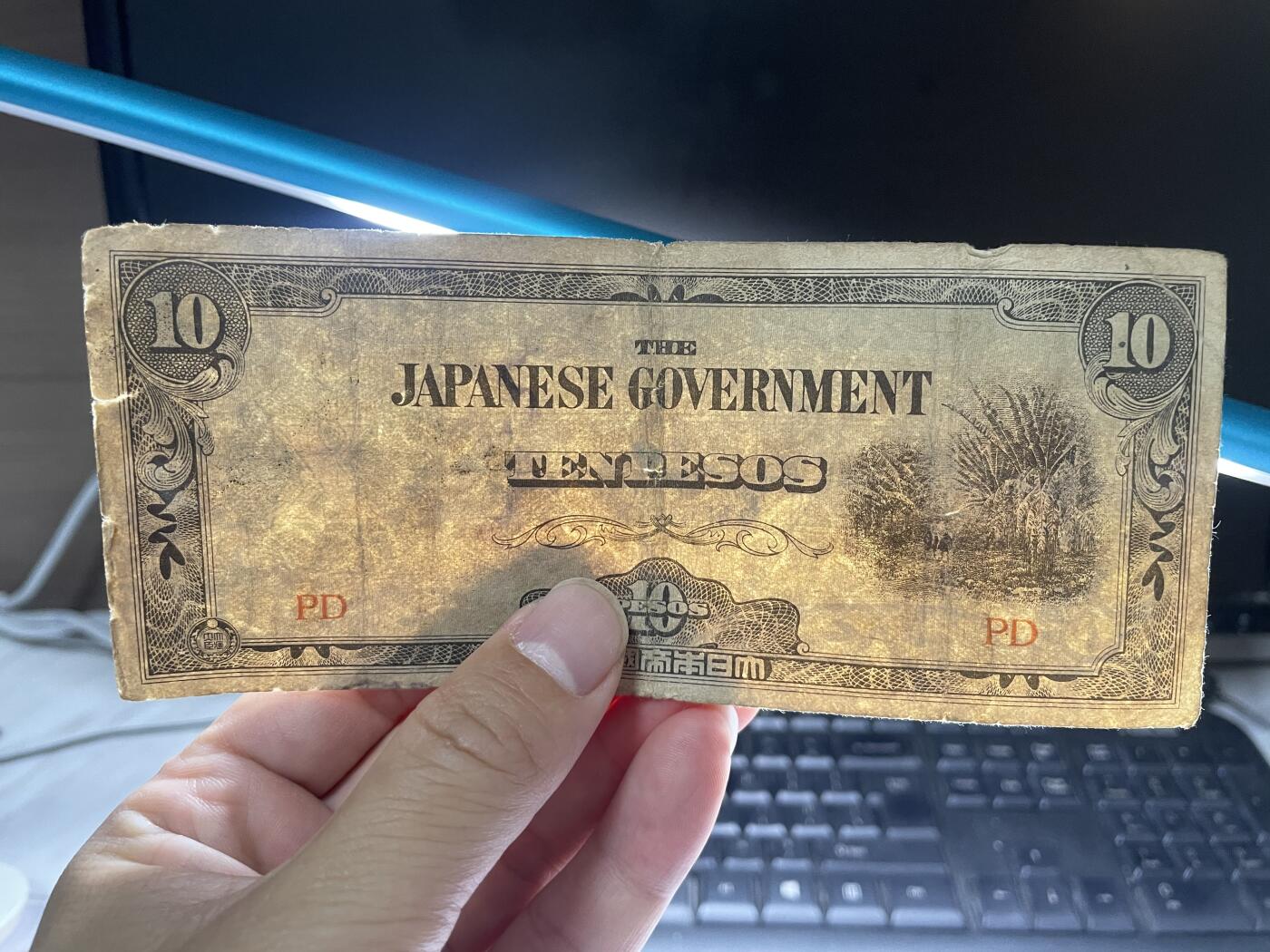2024年集古藏今外币拍卖第十二期-第10场—（总第120拍-纸币专场），本期拍完结算一次，发货时间为2-3天，发货完成后继续新的一期拍卖。 日占菲律宾军票10比索