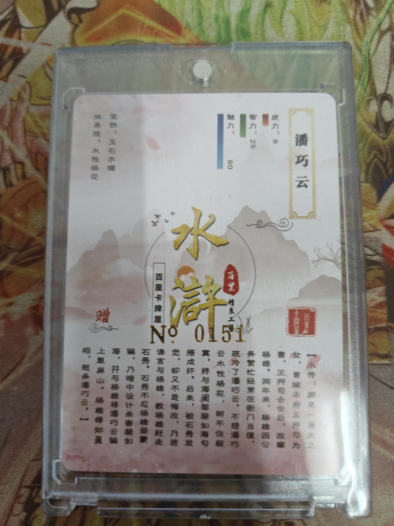 First