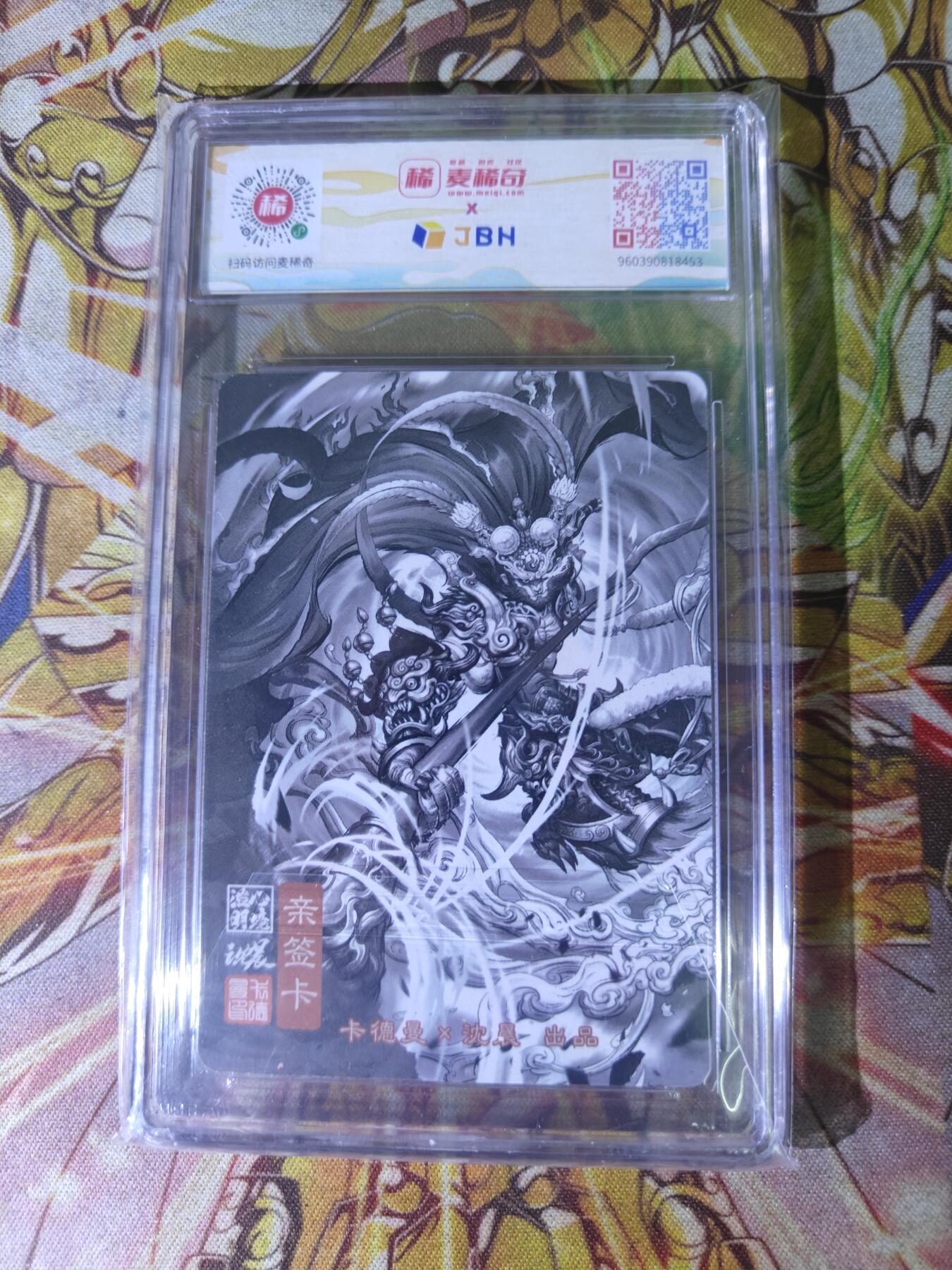 First