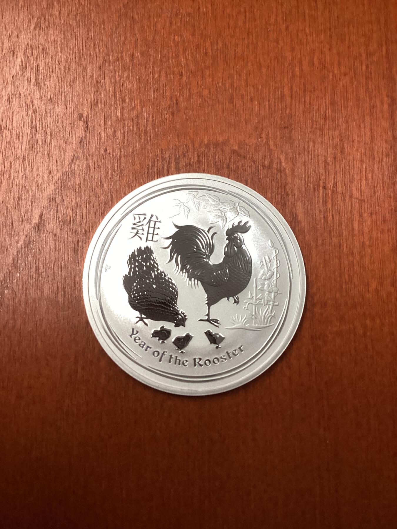 长老汇龙年精选第二十一场拍卖 2017澳大利亚鸡年1澳元彩色银币，1盎司9999银