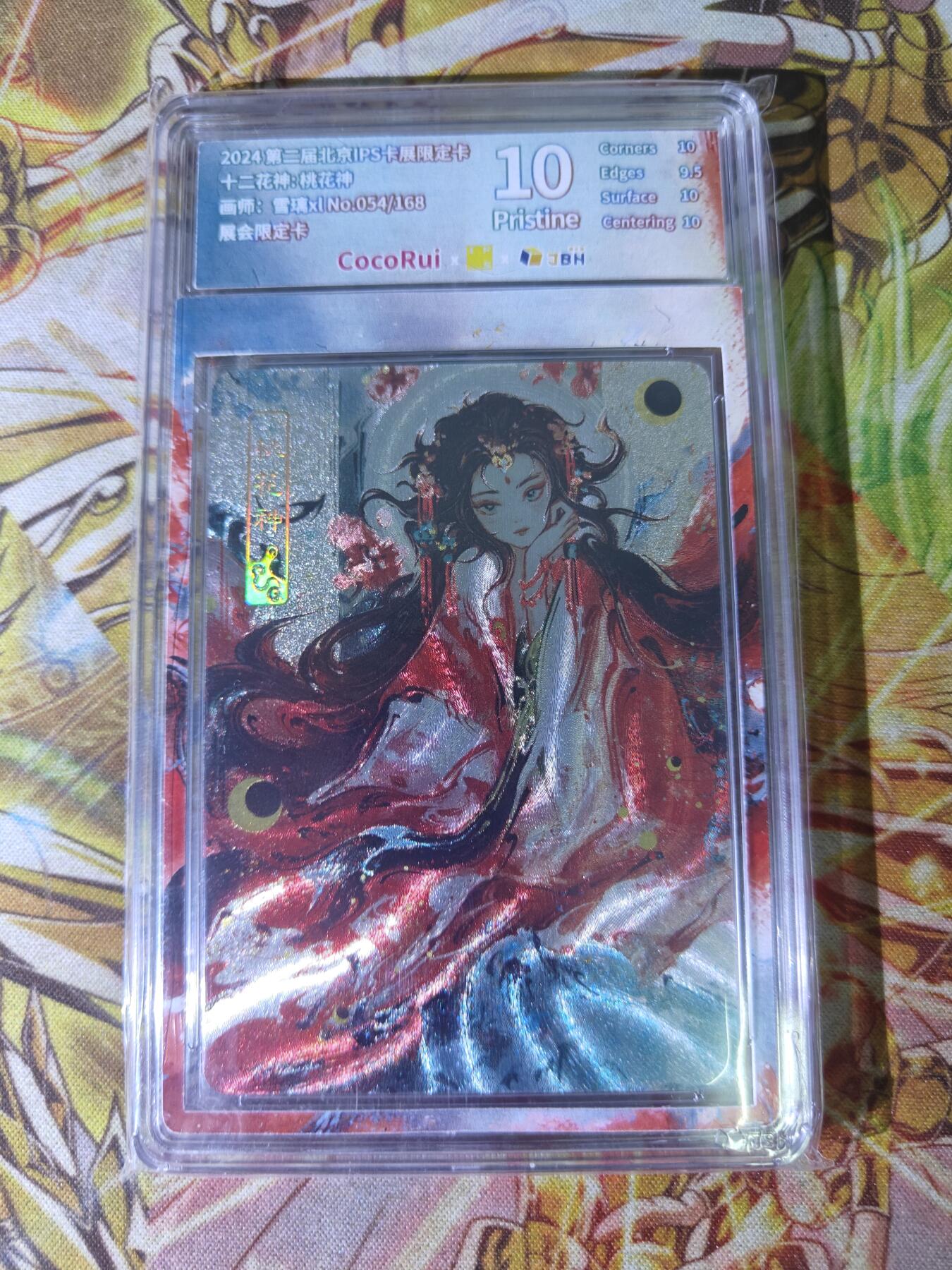 First