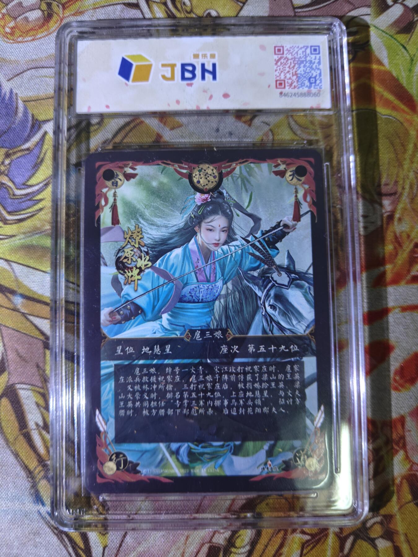 天玑星卡拍第四十六期《什么妖魔鬼怪 什么美女画皮》持续收拍中 满赠三娘需备注