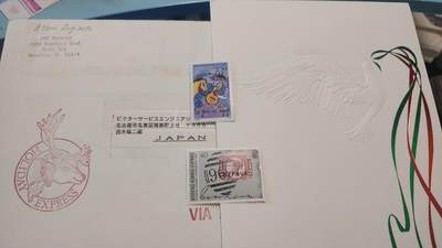 一月邮币社第三十七期拍卖国际邮票专场 - 塞浦路斯和法国新票和实寄卡
