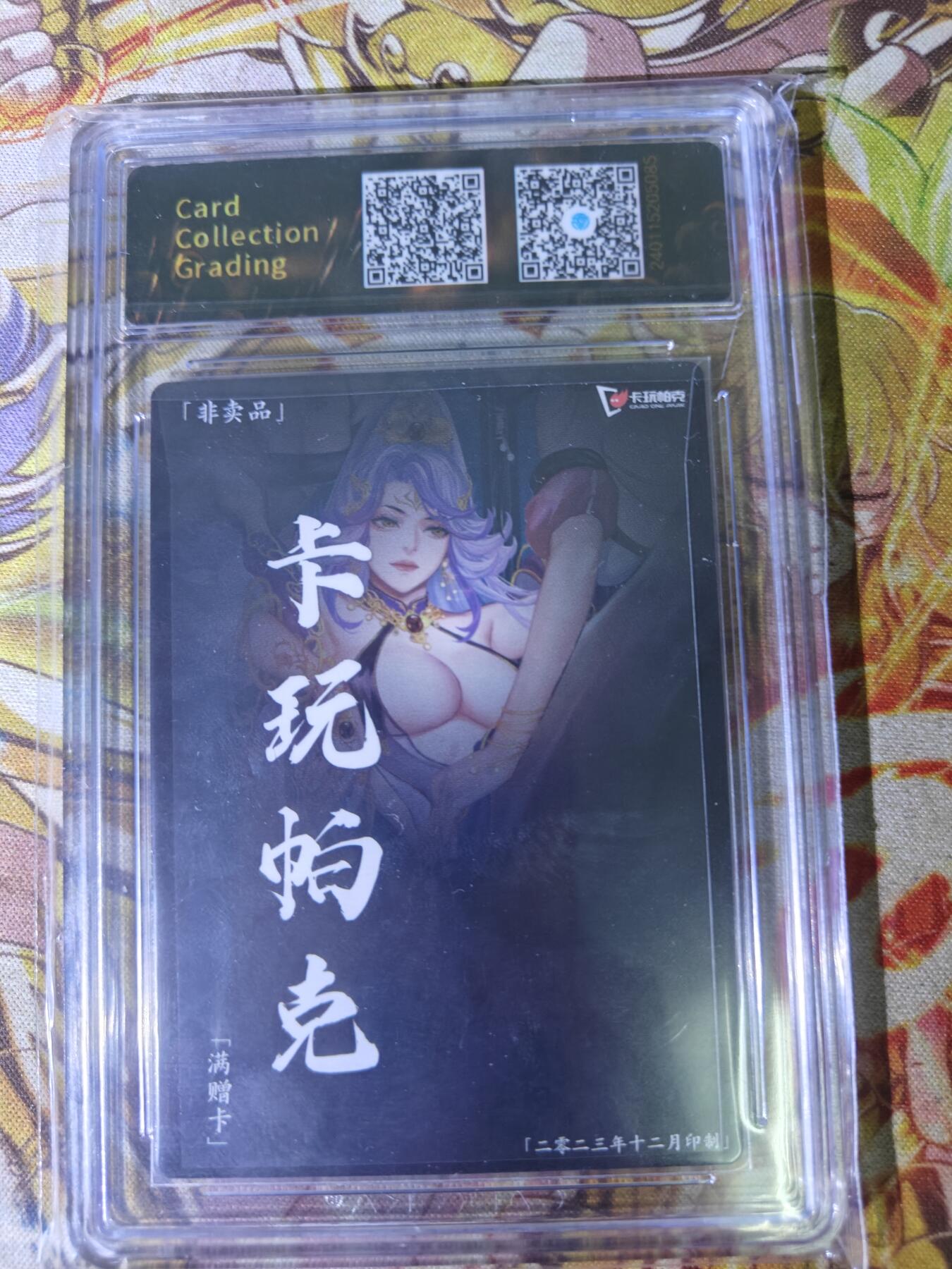 First