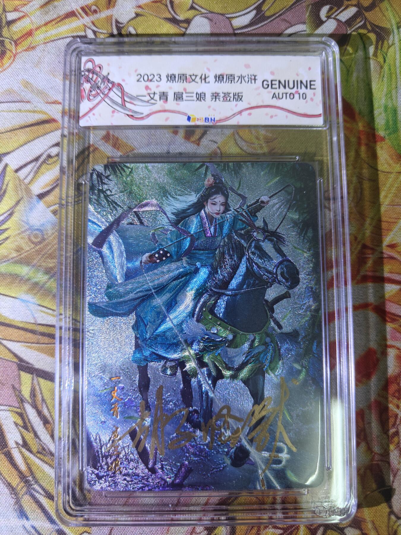 天玑星卡拍第四十六期《什么妖魔鬼怪 什么美女画皮》持续收拍中 满赠三娘需备注