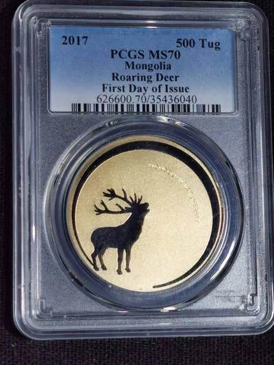刘世昌艺术品销售中心～虎踞龙蟠*金杨在线联拍群第509期 - 蒙古2017年“大自然系列～月下鹿鸣”镂空镀金纪念银币（PCGS   MS70   串号：35436040  ）1枚。