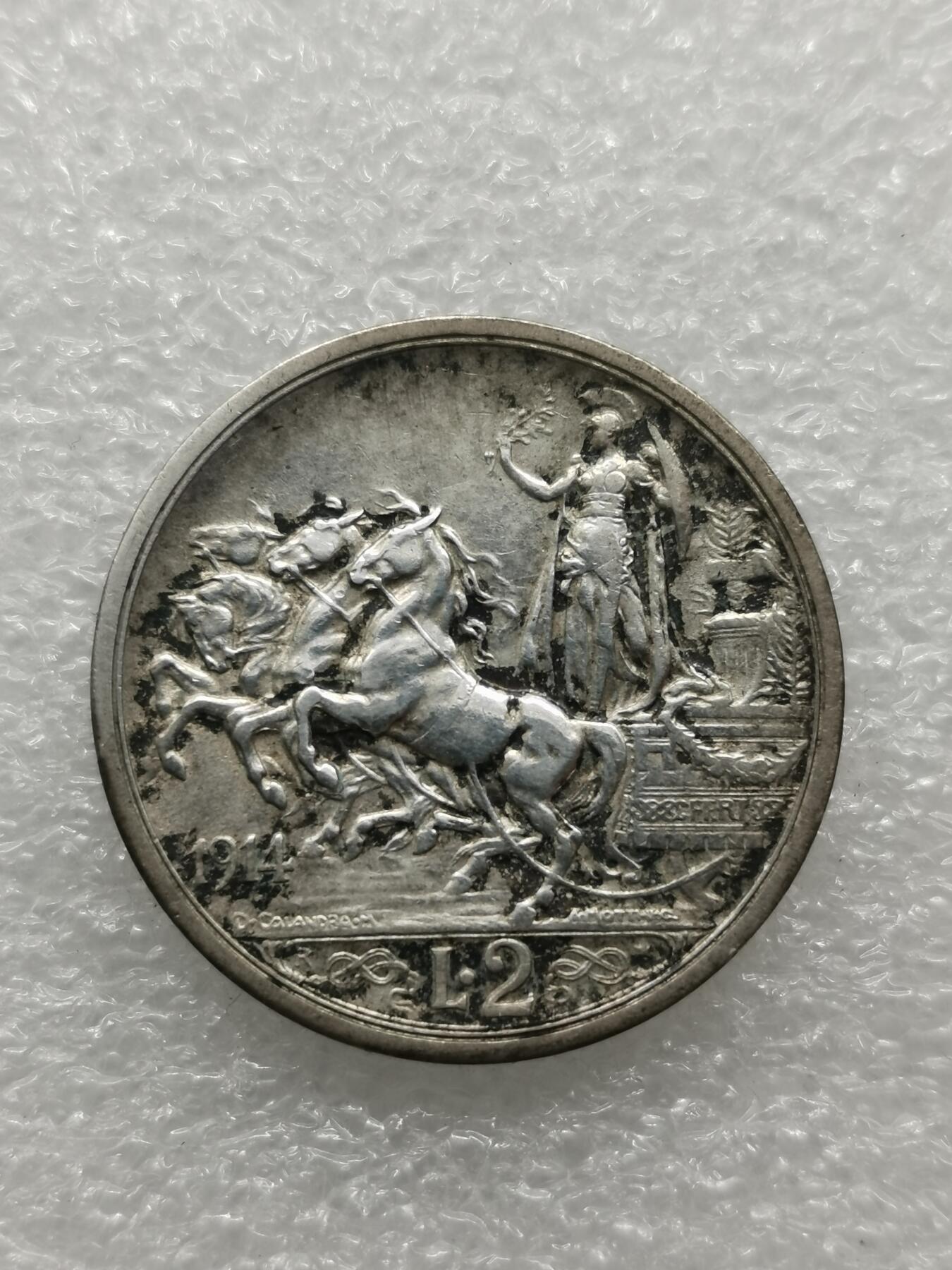 四叶草钱币 第3场 散币 小银币 意大利1914年2里拉银币