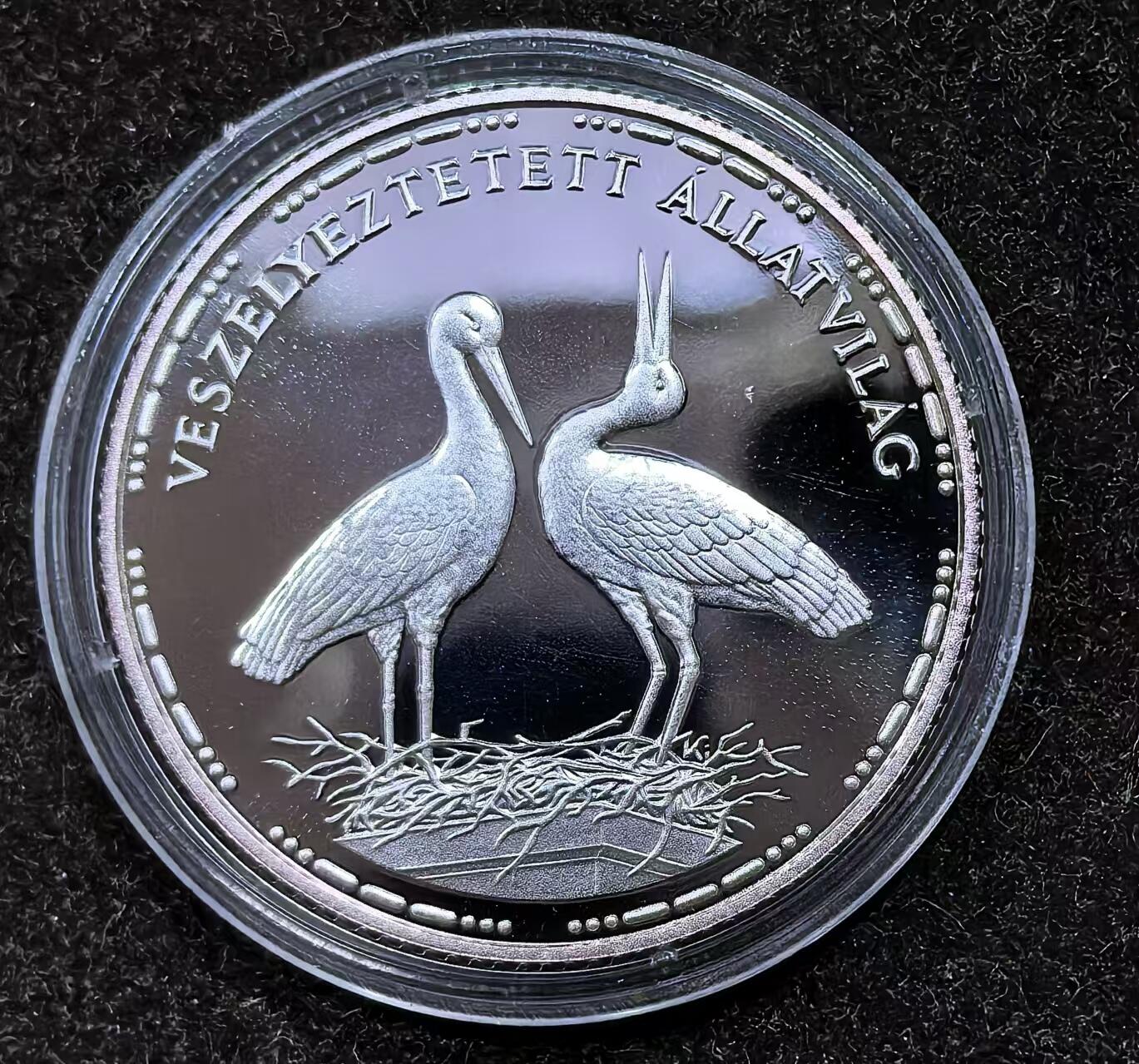 北京马甸外国币专卖微拍第124期，外国金银币专场，陆续上新，欢迎关注 匈牙利.1992年濒危保护动物-白鹤精制银币.10克.200福林.无证书