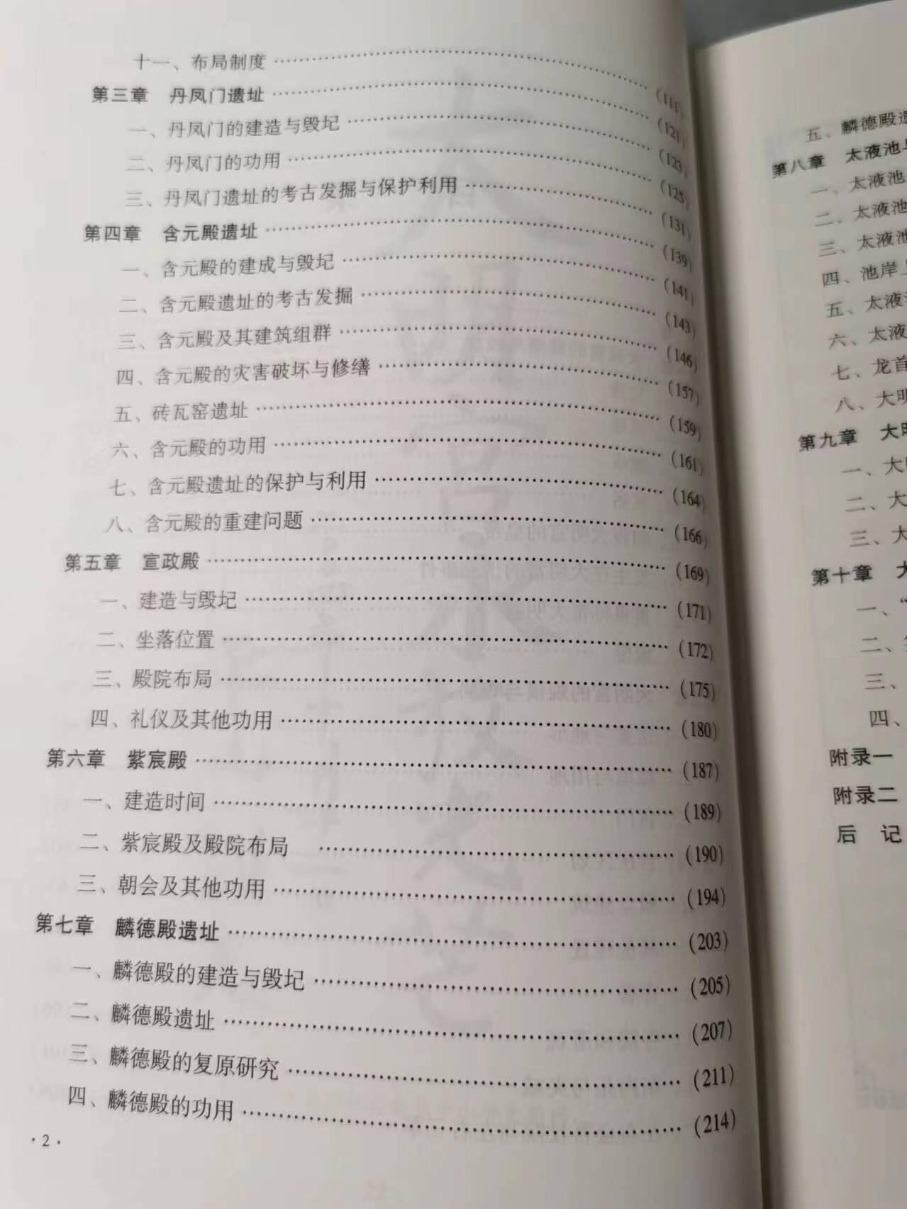 七河·世界钱币杂件小拍（总第19期）