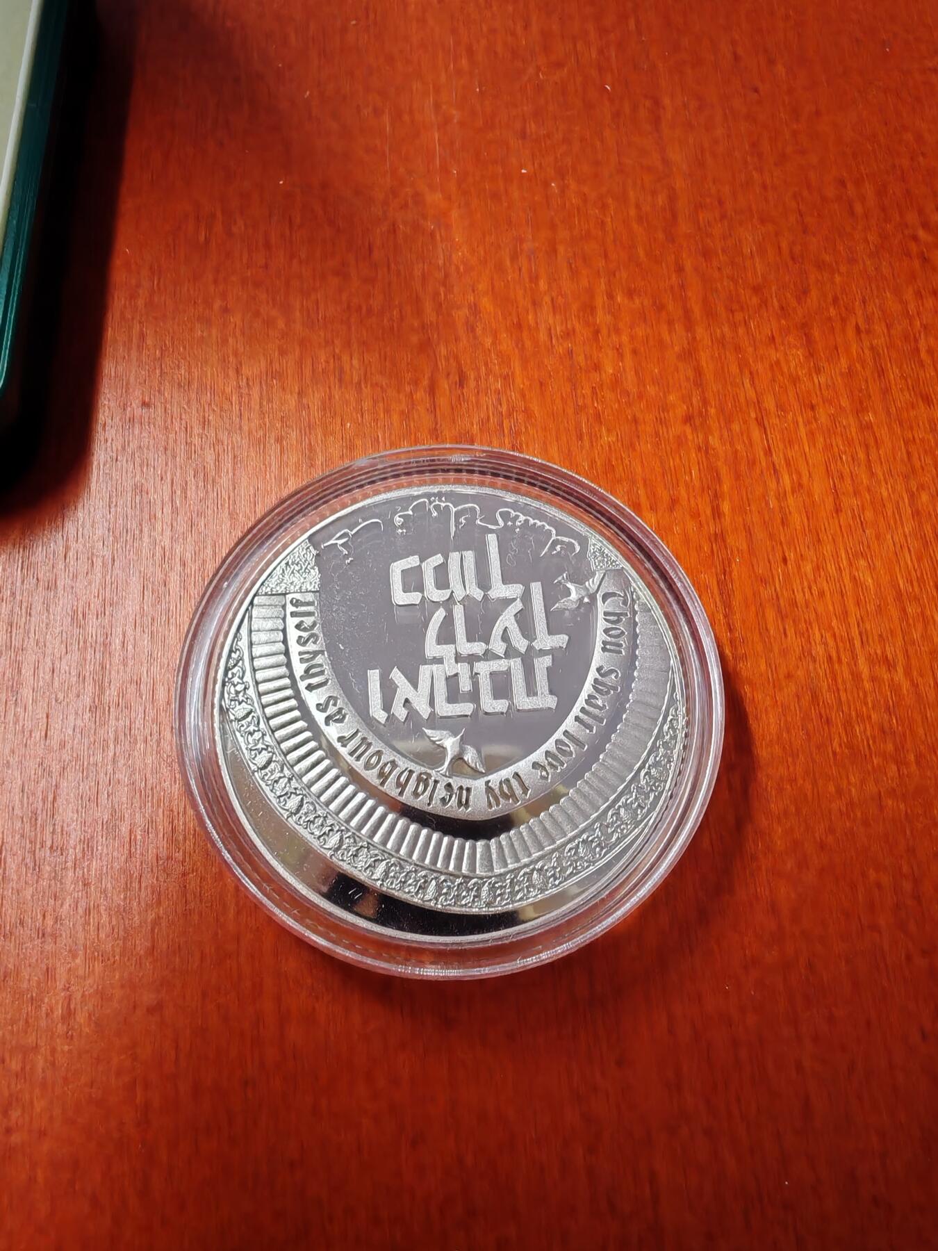 长老汇龙年精选第二十一场拍卖 2000以色列独立日系列2新谢克尔精制银币，有盒无证，2258枚