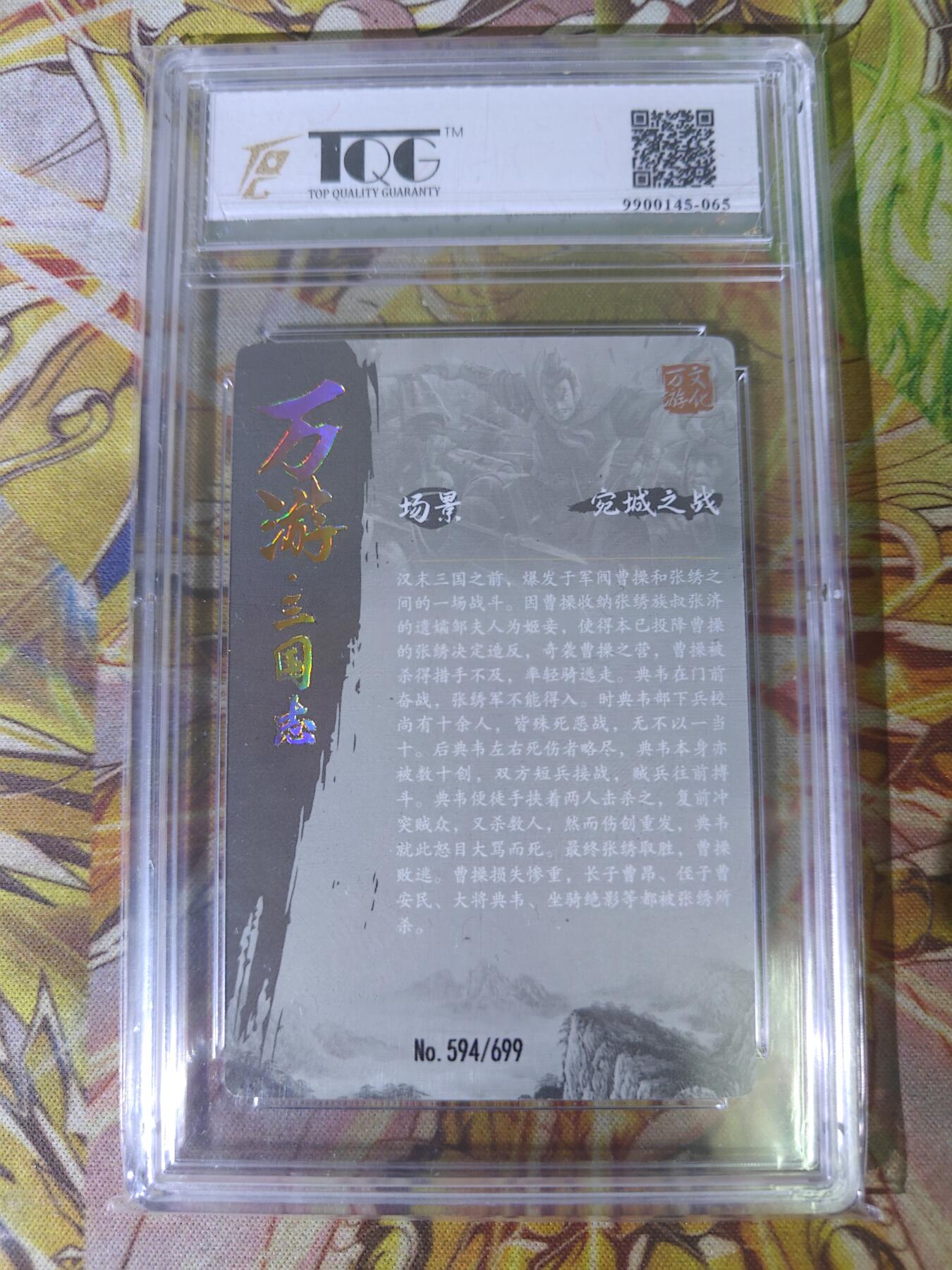 First