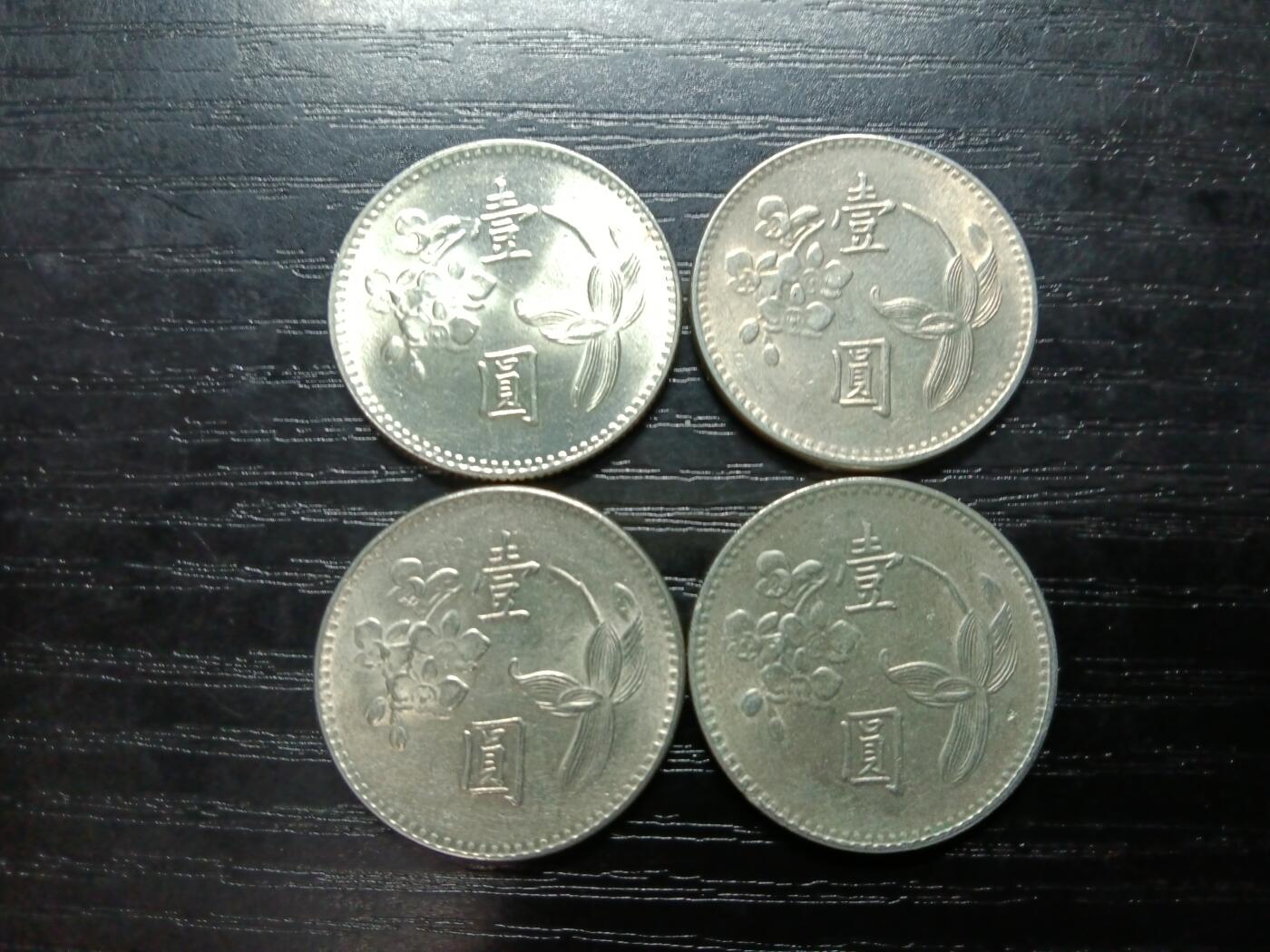 博彦收藏8月19日钱币专场 民国64/65年1元4枚
