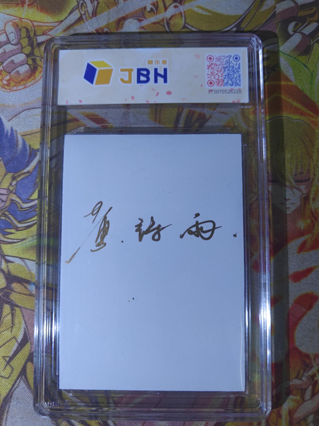 First