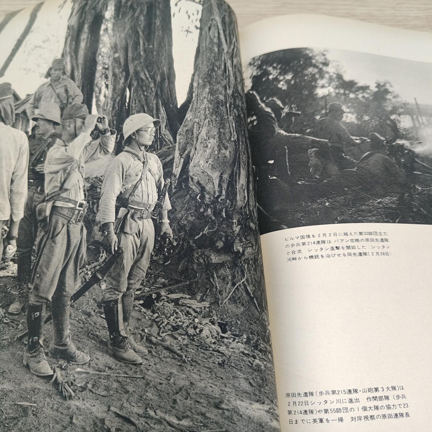 全场0元起拍 第182期 咸鱼国勋章拍卖专场 8月14日（周三）下午6：00开始 日本战史刊物 270页