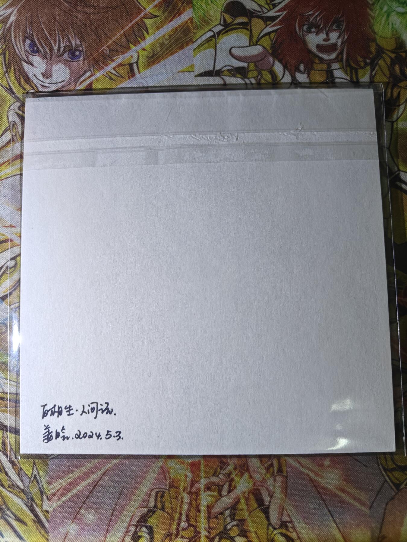 天玑星卡拍第四十七期《天太热了》持续收拍中 满赠三娘需备注 【亲签画】聊斋 百相生 插画 画皮 非手绘 卡背画师签字