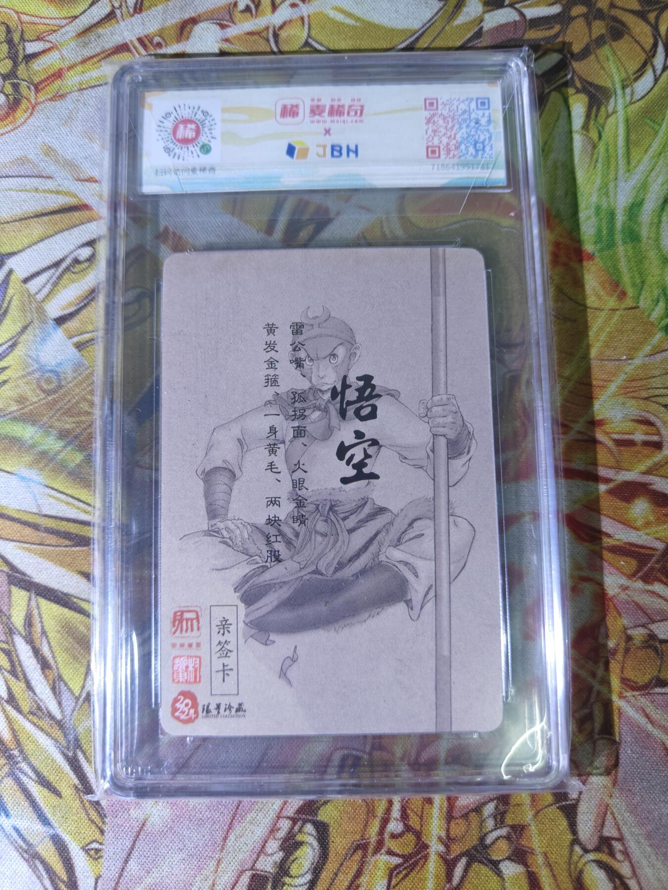 First