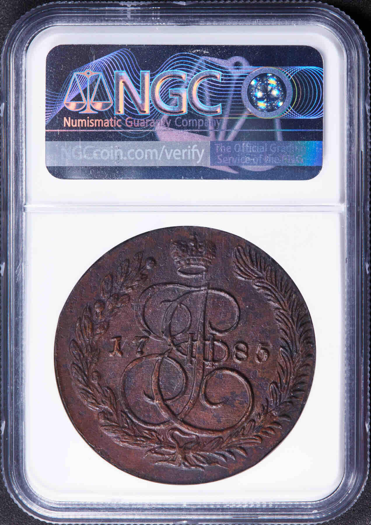 沙俄1785年叶卡捷琳娜二世5戈比大铜币  NGC-MS62