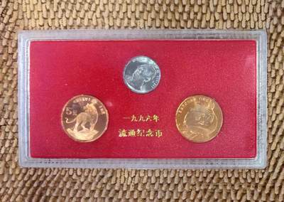 08月11日 币章（少多泛） - 中国 人民币 朱德+华南虎+白鱀豚 塑料盒硬币 3枚