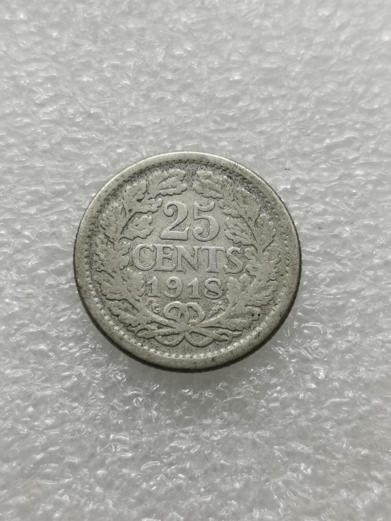 四叶草钱币 第3场 散币 小银币 荷兰1918年25分银币