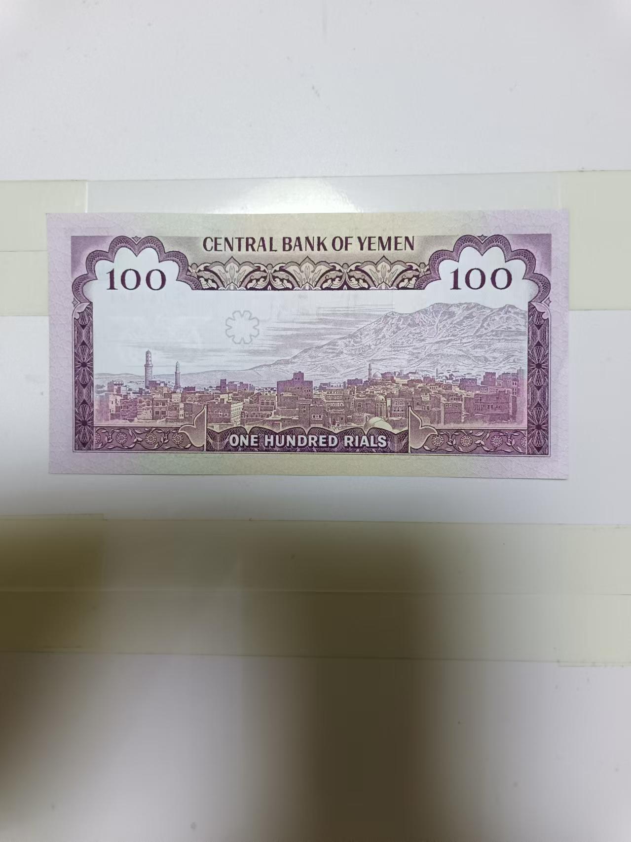 【20240815】非全新纸币第156场 也门100里亚尔，好品