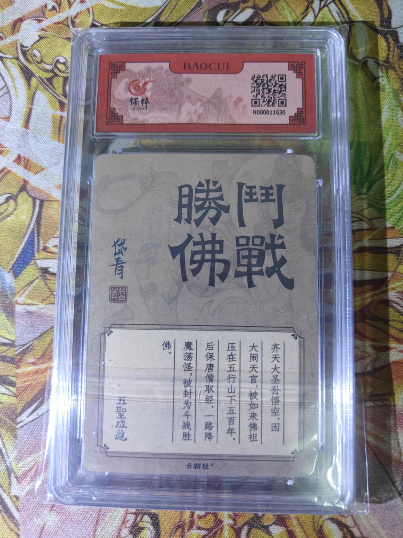 First