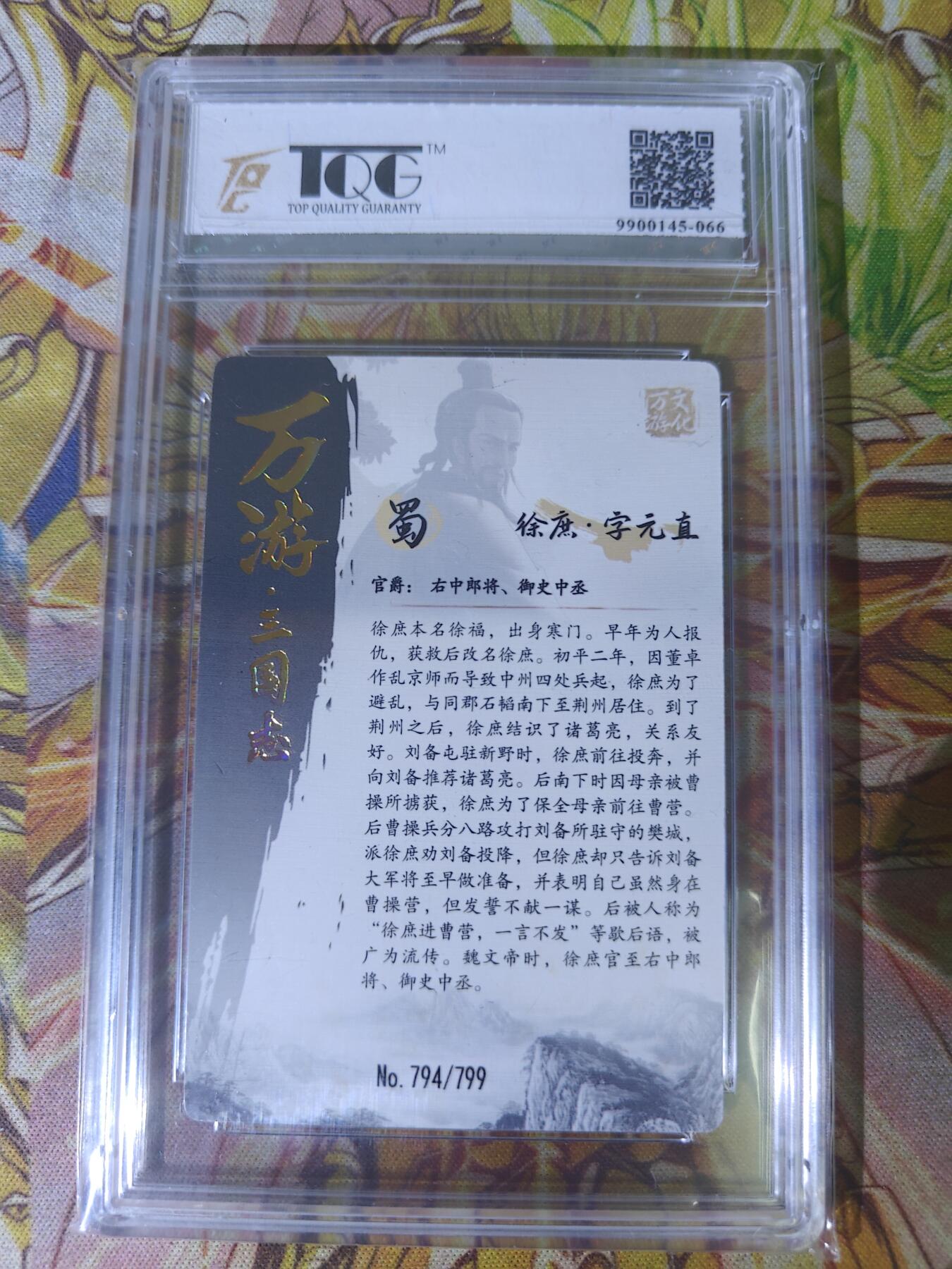 First