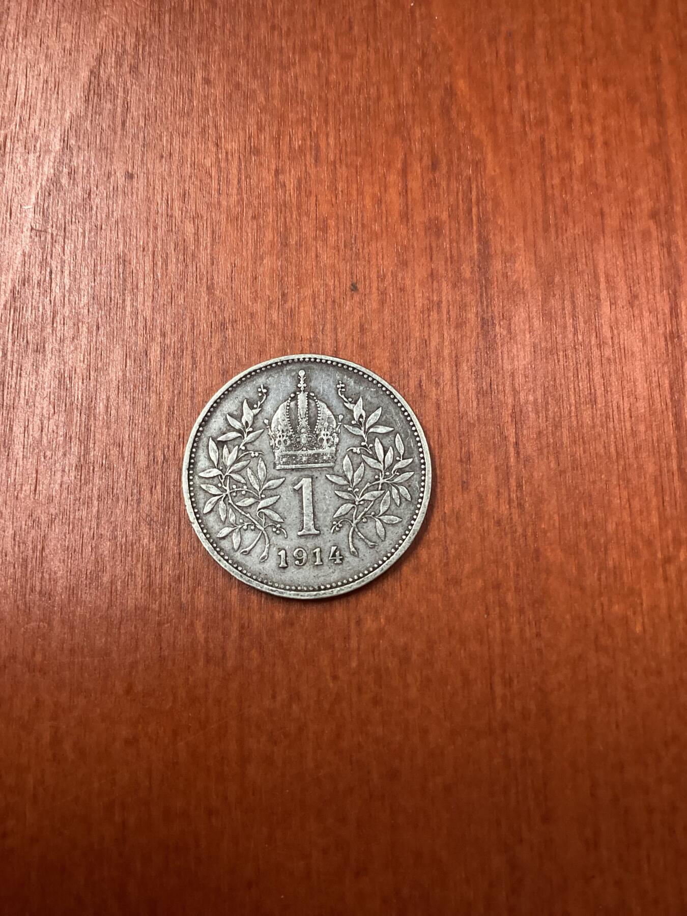 长老汇龙年精选第二十一场拍卖 1914奥地利约瑟夫一世1科罗纳银币