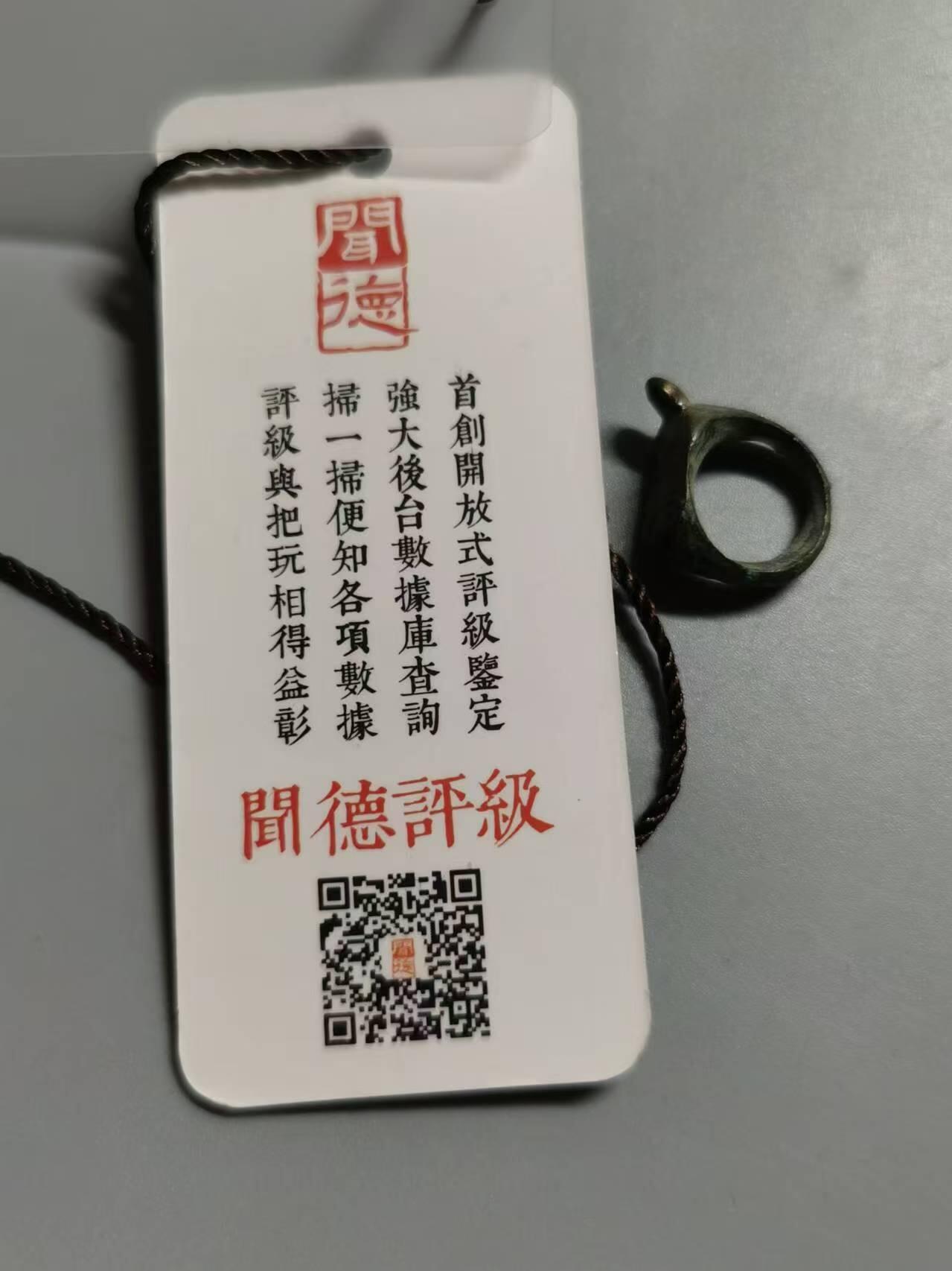 七河·世界钱币杂件小拍（总第19期）