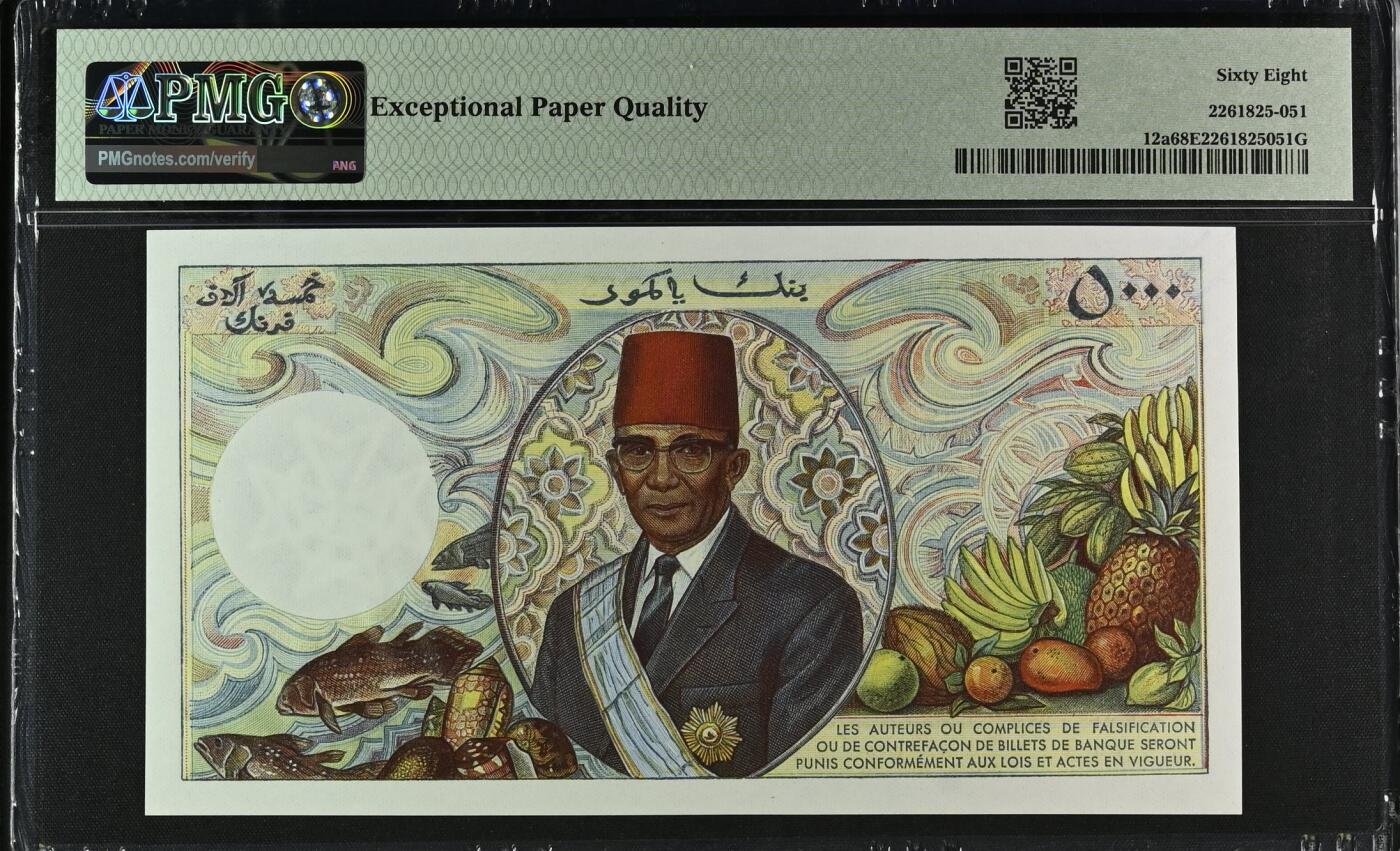 收藏联盟Quantum Auction 第368期拍卖  科摩罗ND (1984)年5000法郎 PMG68 稀少高分 
