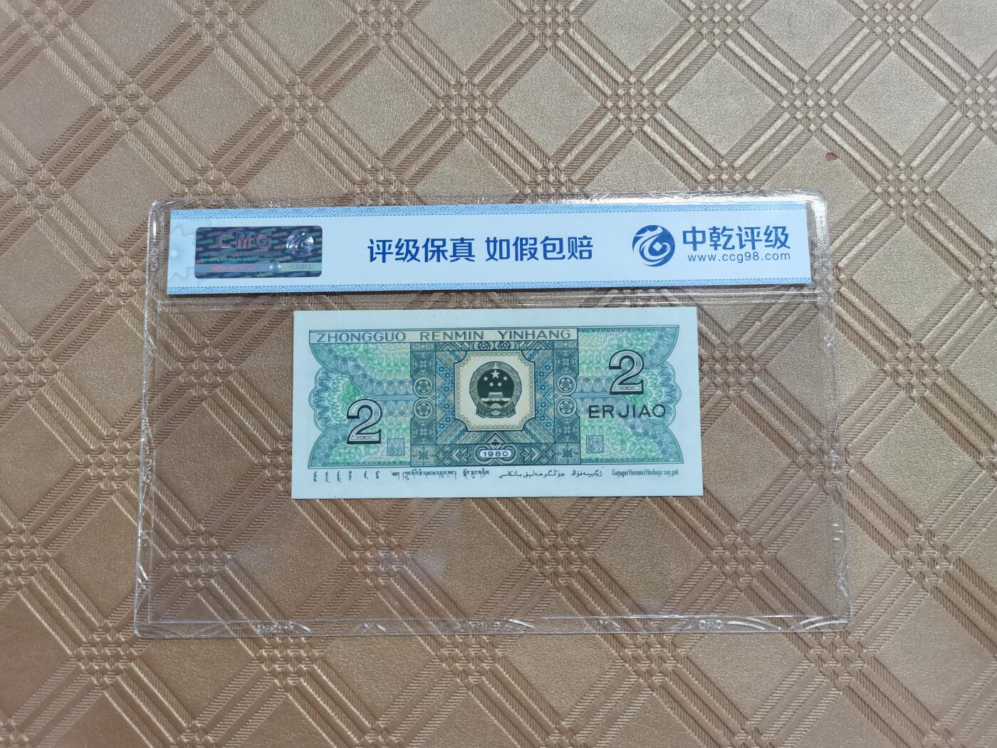 顺天拍卖限时捡漏场 8002靓号