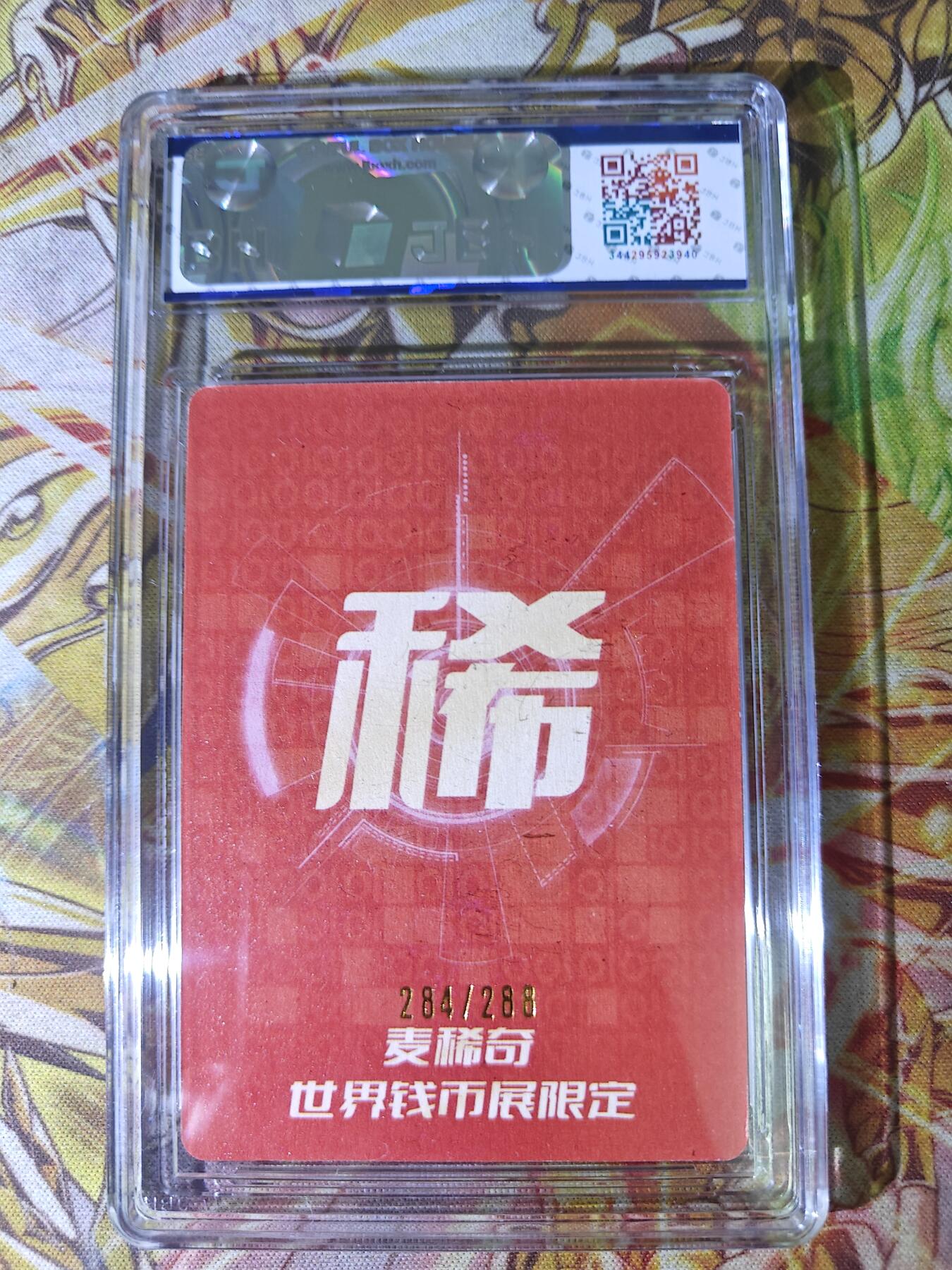 First