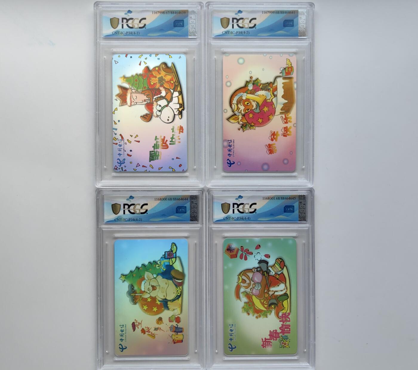 【乐玩集藏】第37期电话卡美评&国评综合场（8月13日21点结拍） IC-P34圣诞西游 AH版PCGS68*3,67分