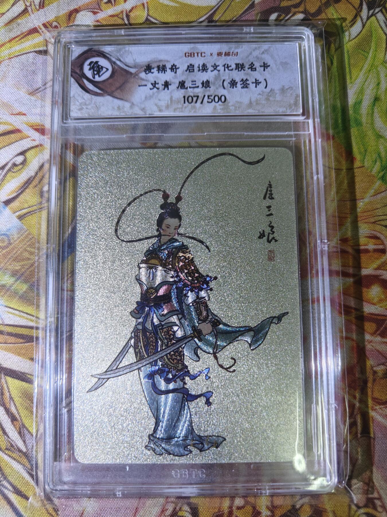 天玑星卡拍第四十六期《什么妖魔鬼怪 什么美女画皮》持续收拍中 满赠三娘需备注