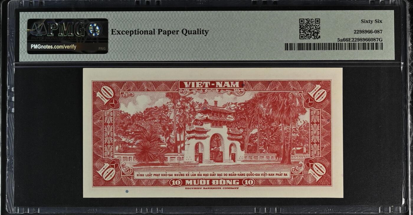 收藏联盟Quantum Auction 第368期拍卖  越南（南越）ND (1962)年10盾 PMG66 