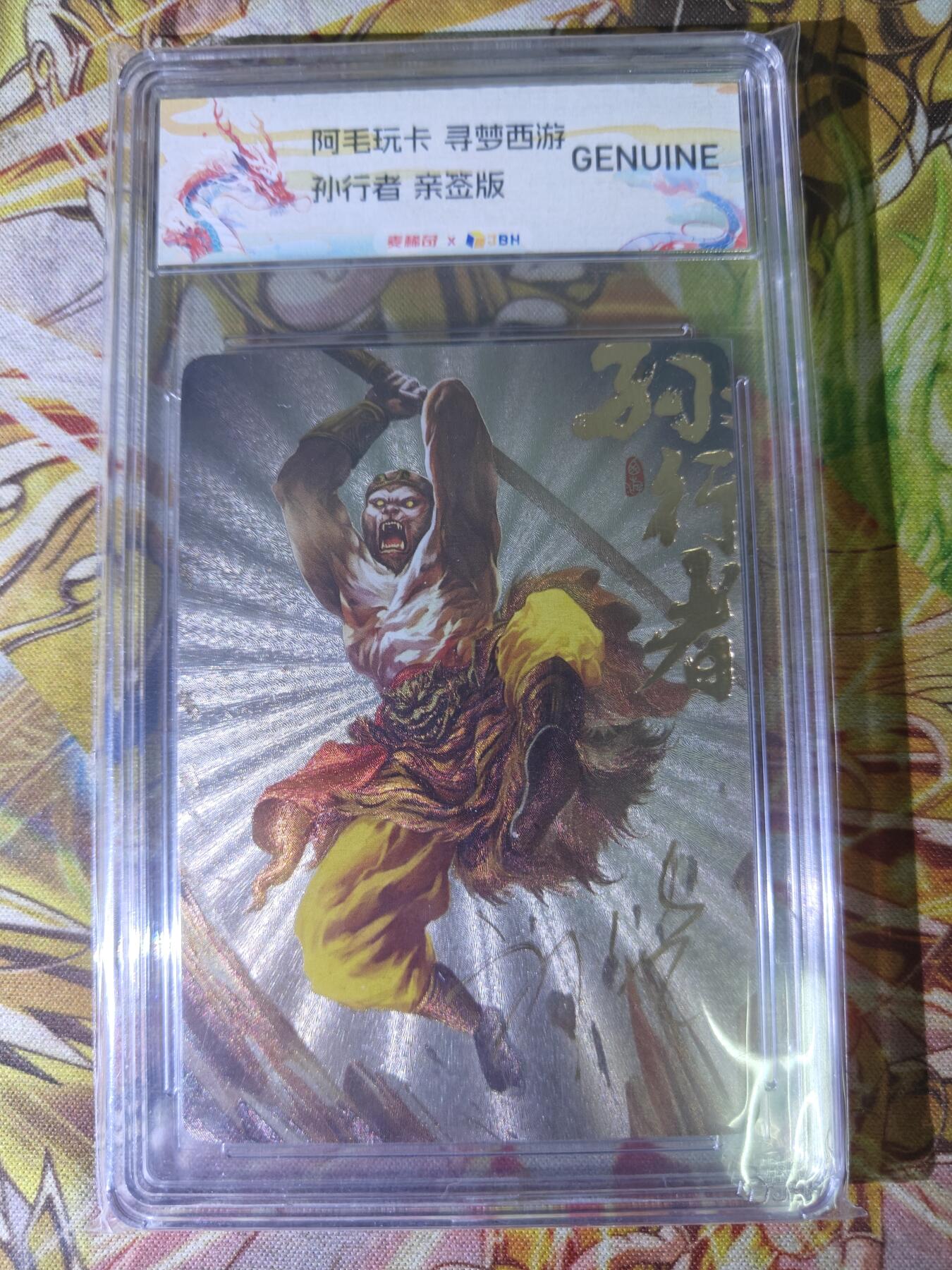 First