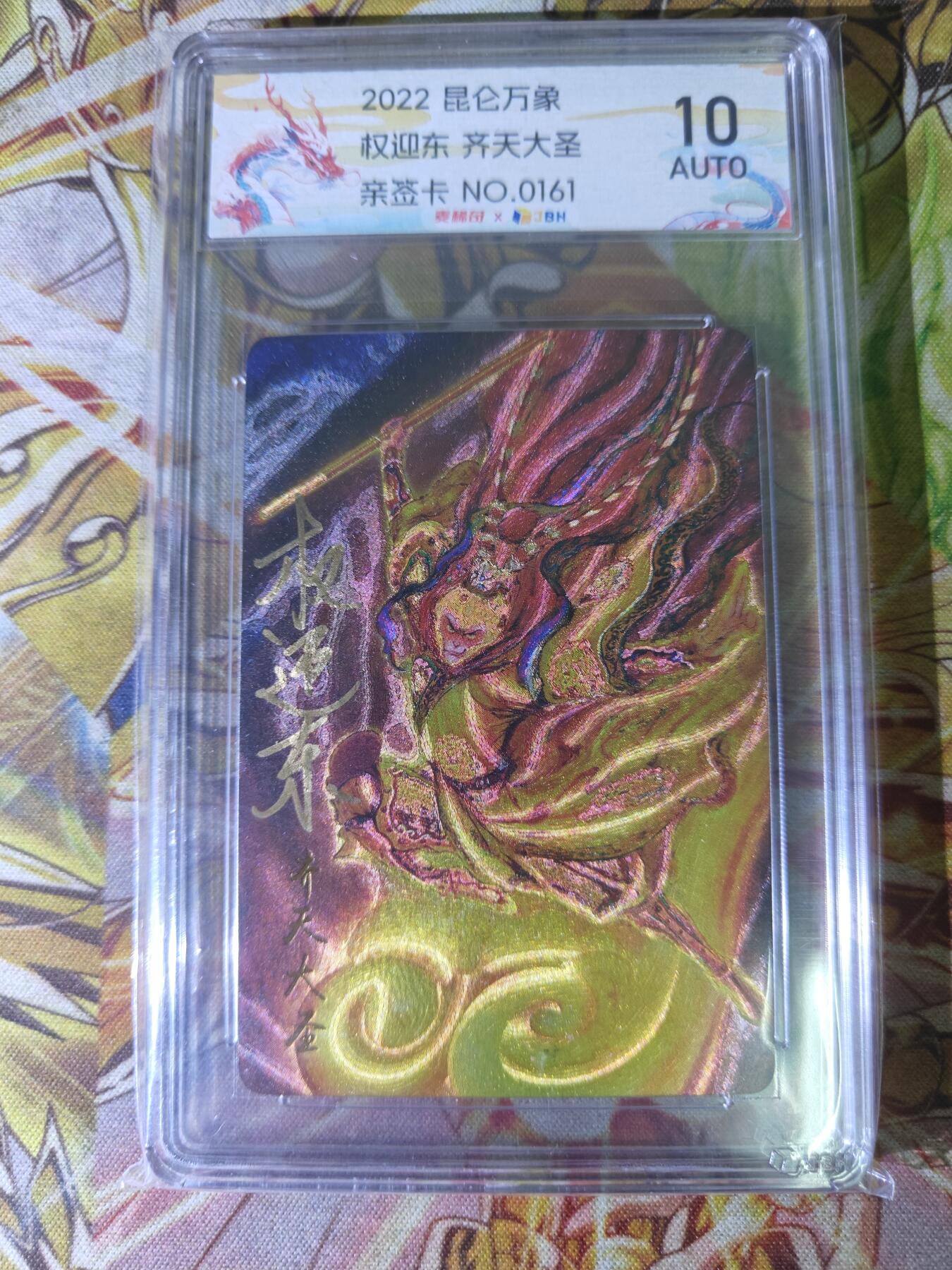 天玑星卡拍第四十六期《什么妖魔鬼怪 什么美女画皮》持续收拍中 满赠三娘需备注